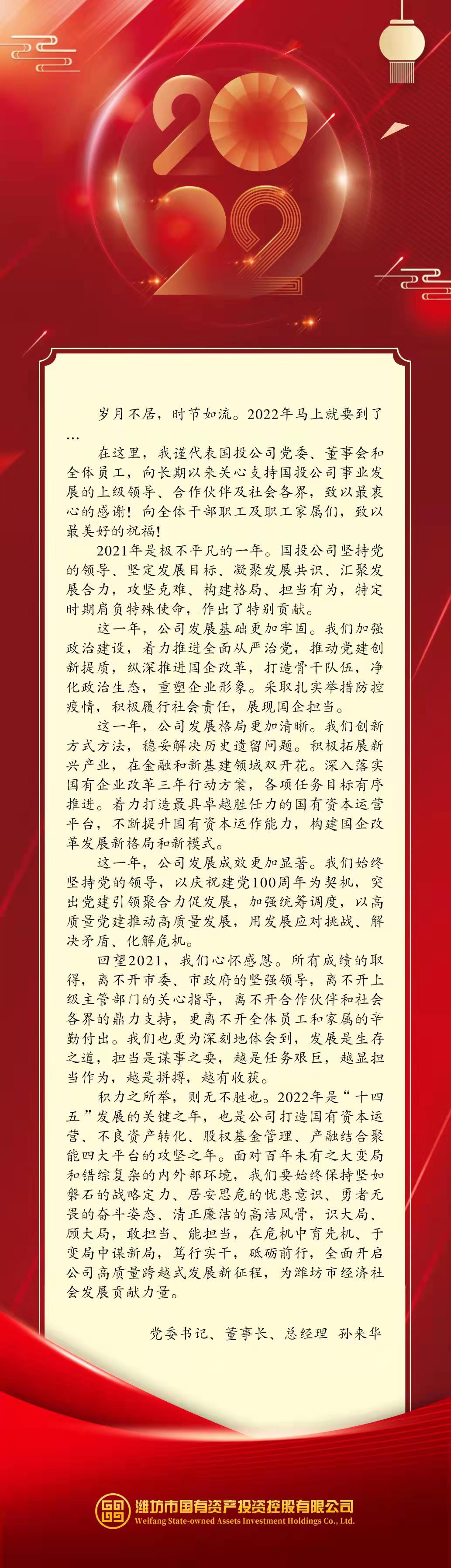 微信图片_20220103222553.jpg