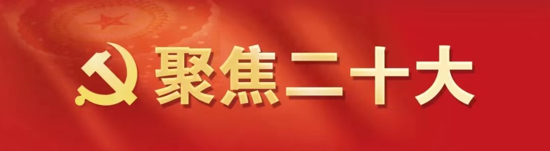 微信图片_202210170958411.jpg