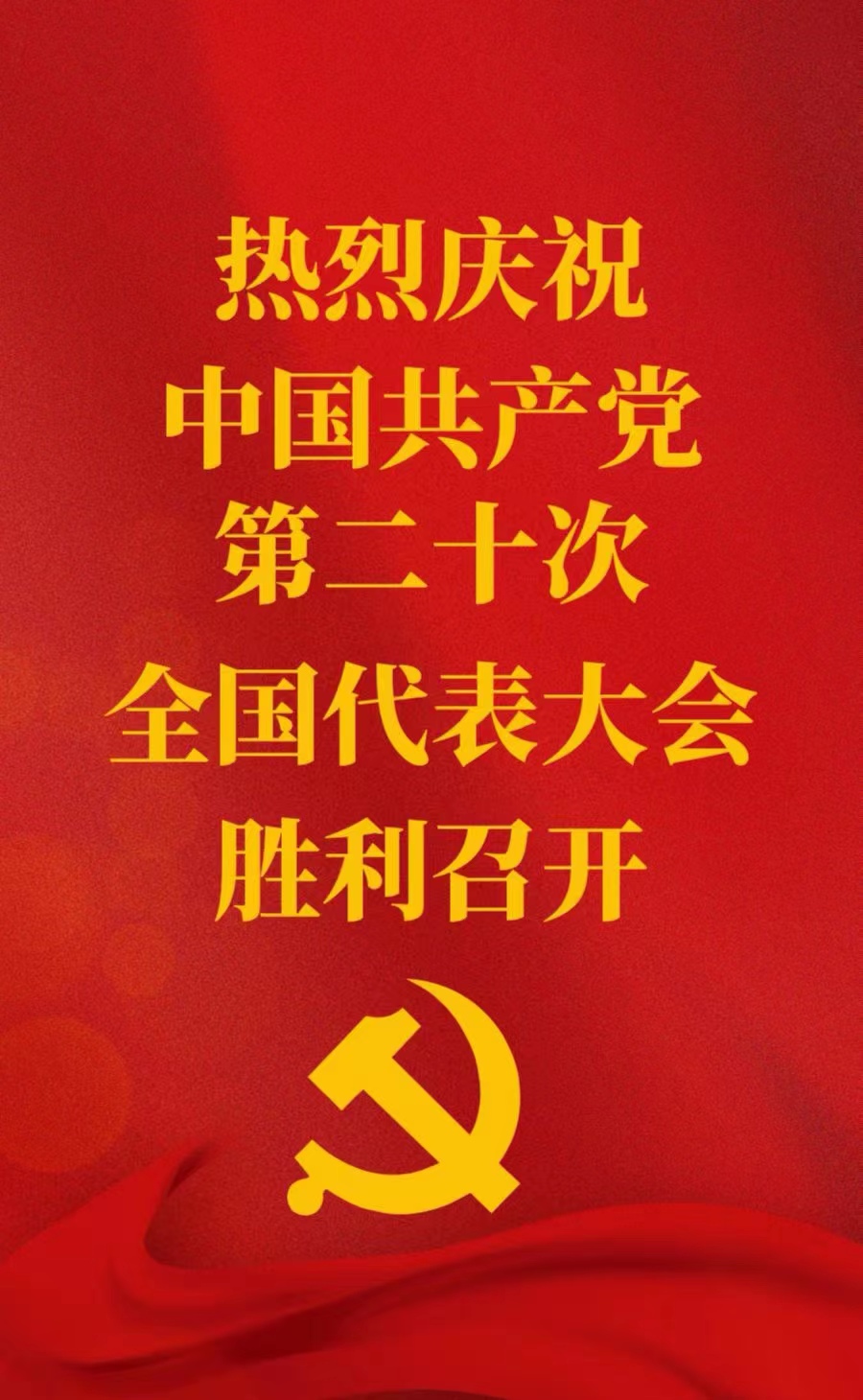 微信图片_20221017100458.jpg