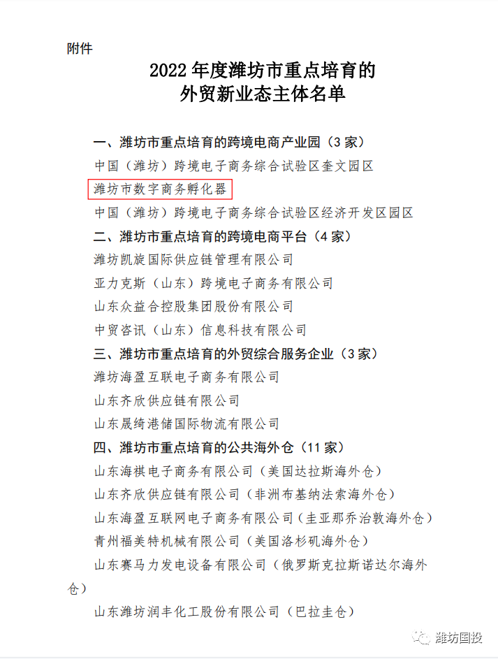 微信图片_20230208163006.png