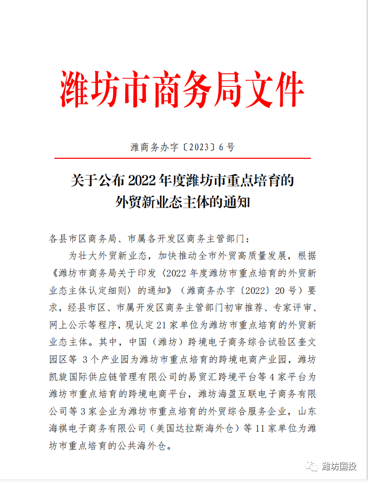 微信图片_20230208162948.png